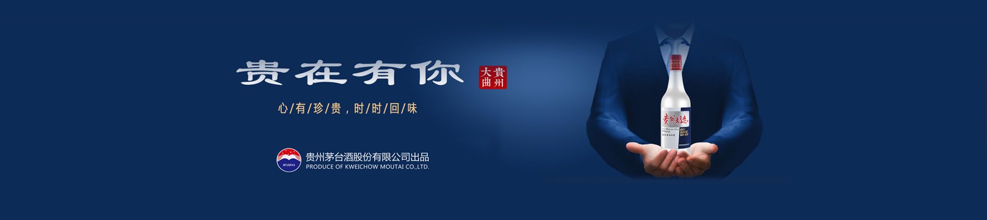 合肥种子酒代理商