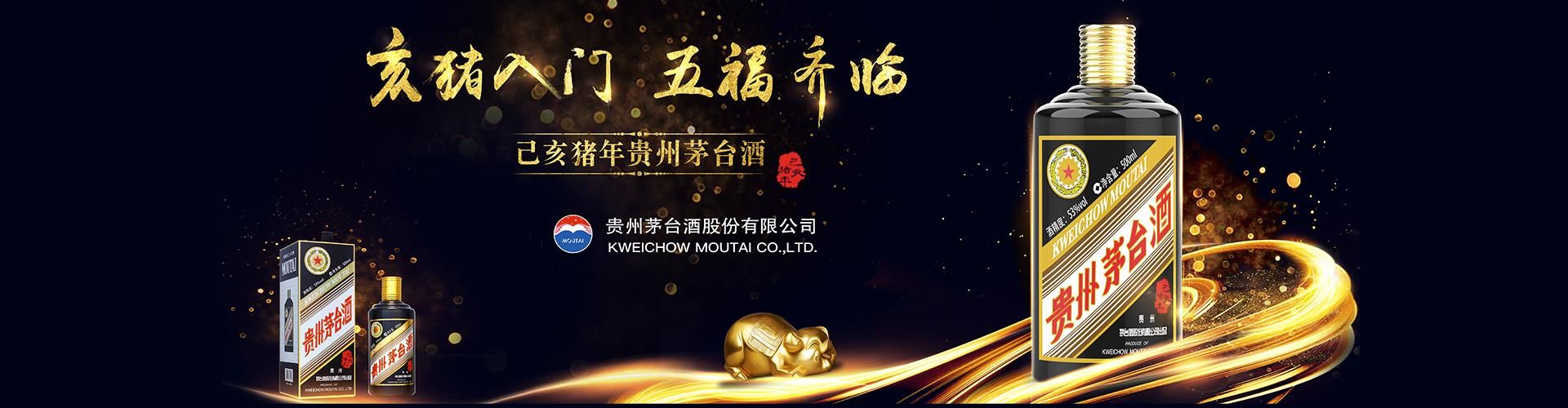 绍兴黄酒代理